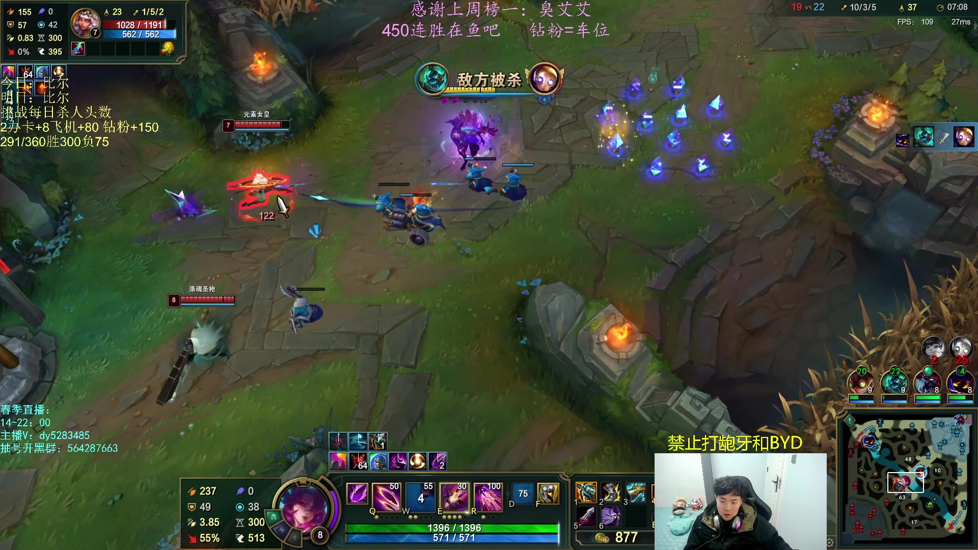 【2023-01-30 19点场】小阿超ccc：无限火力450连胜王！战神归来~悟了