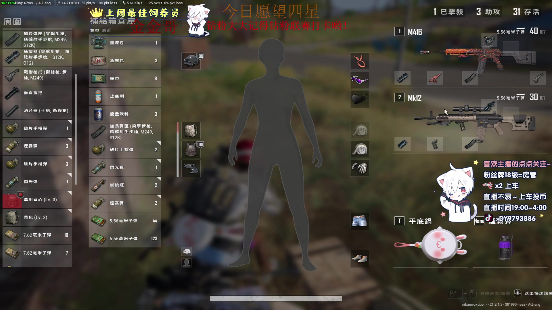 【2023-01-29 19点场】小徐813：钻石大师局 冲大师