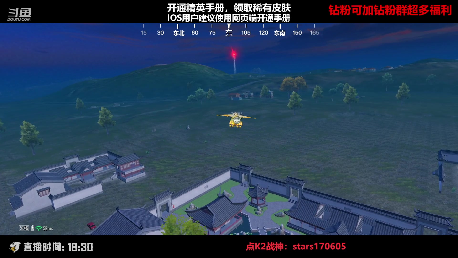 【2023-02-01 20点场】Dy花老湿：【解除封印！满血复活！】