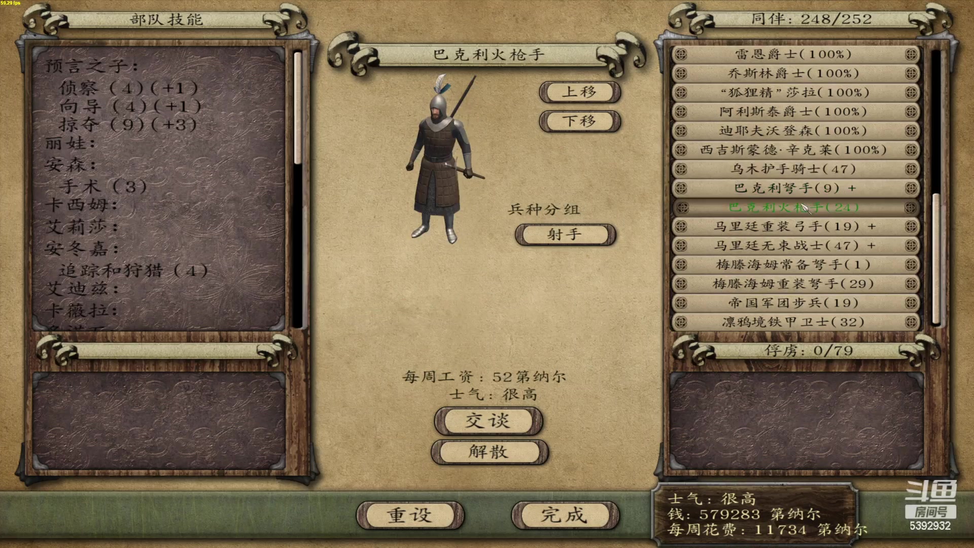 【2023-01-31 13点场】主播阿稳：预言之子又回来了