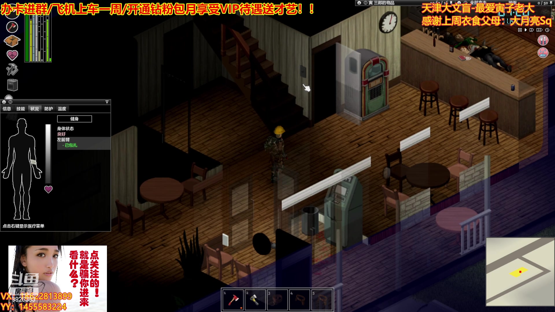 【2023-01-26 20点场】天津大文盲：祝大家2023年不劳而获