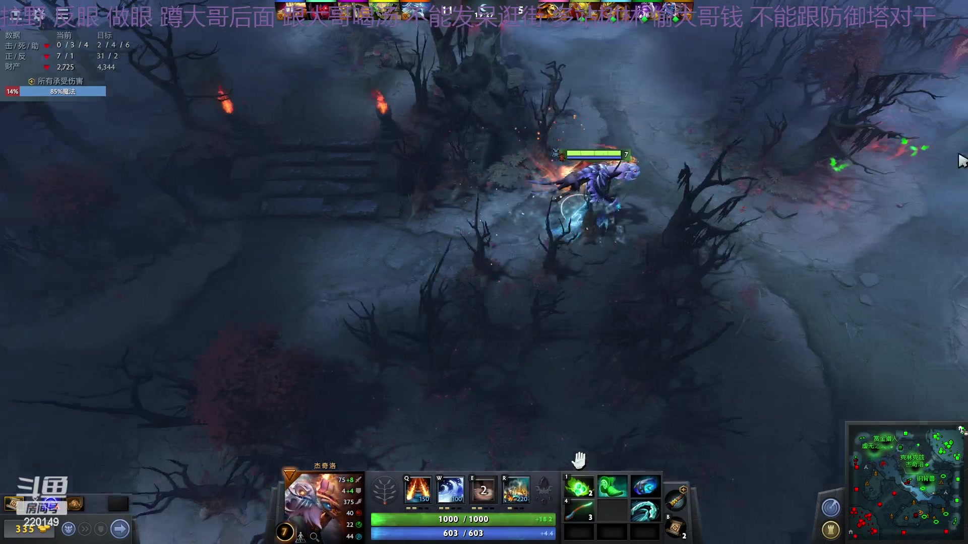 【2023-01-31 21点场】格格酱呀丶：dota笨比练习生格酱