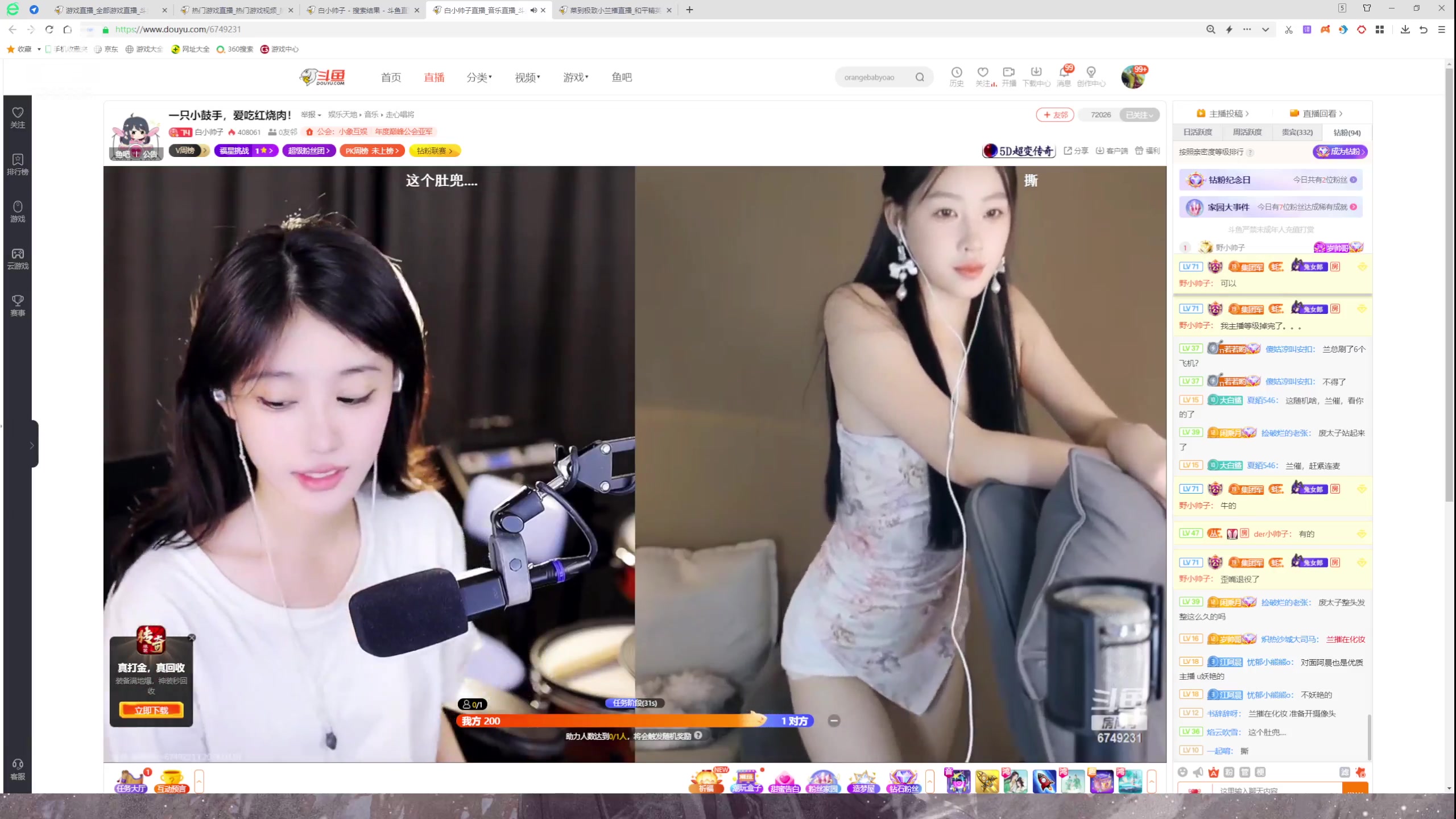 【2023-02-01 20点场】菜到极致小兰摧：可可爱爱小兰摧