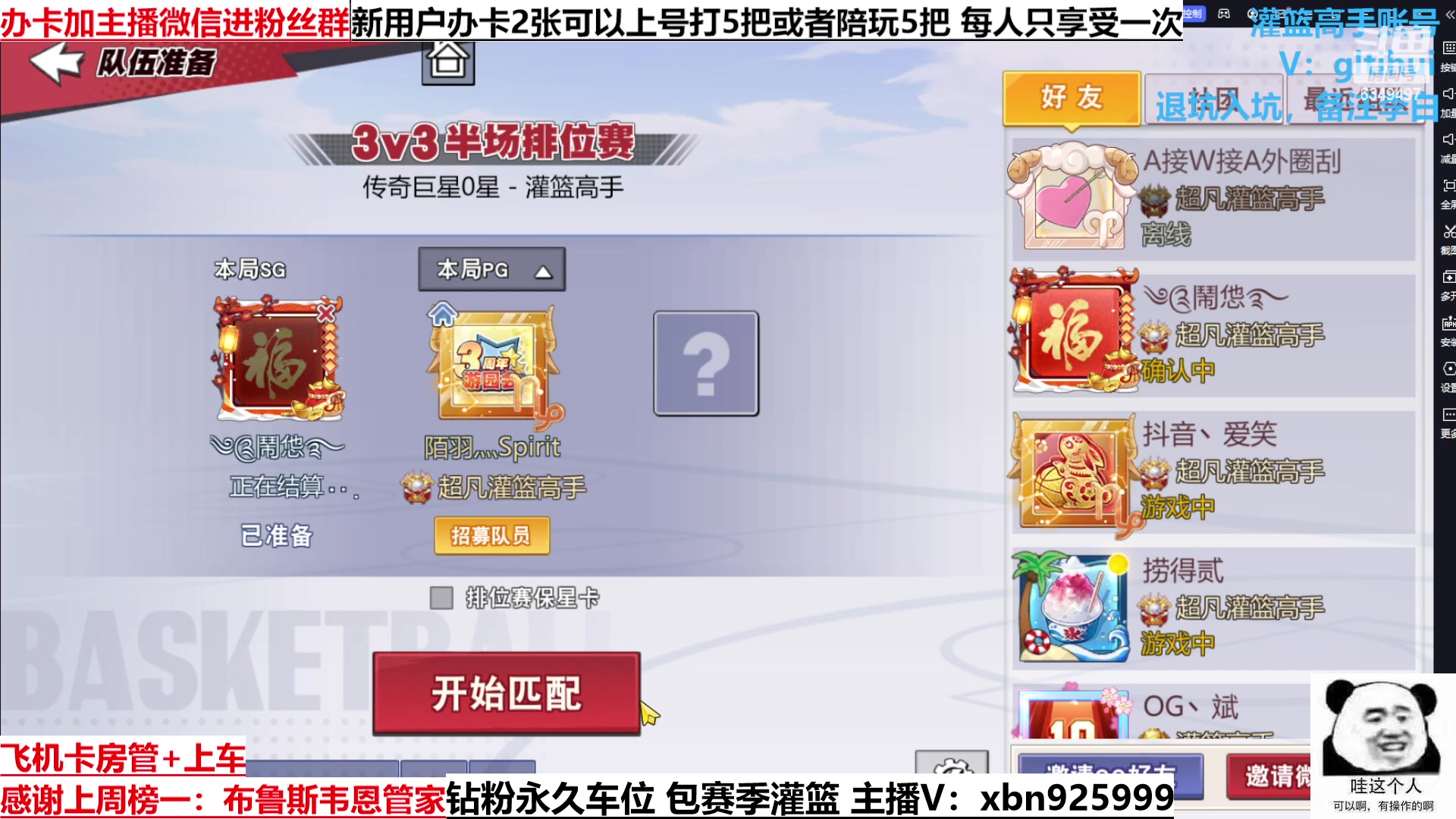 【2023-01-31 13点场】Lv丶李白：新年快乐~兔年大吉！