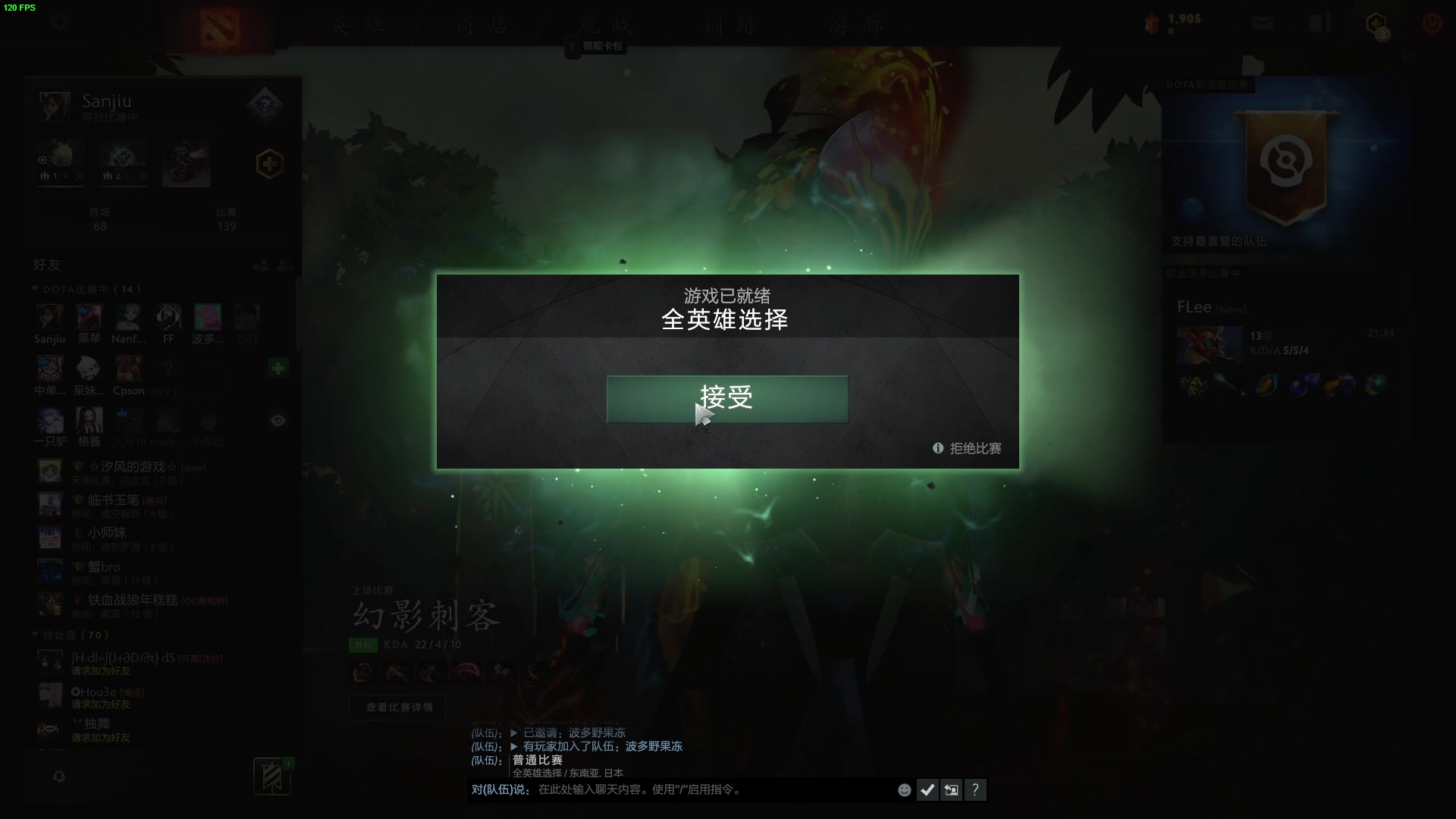 【2023-01-31 14点场】三酒OuO：看吧哥们学吧哥们