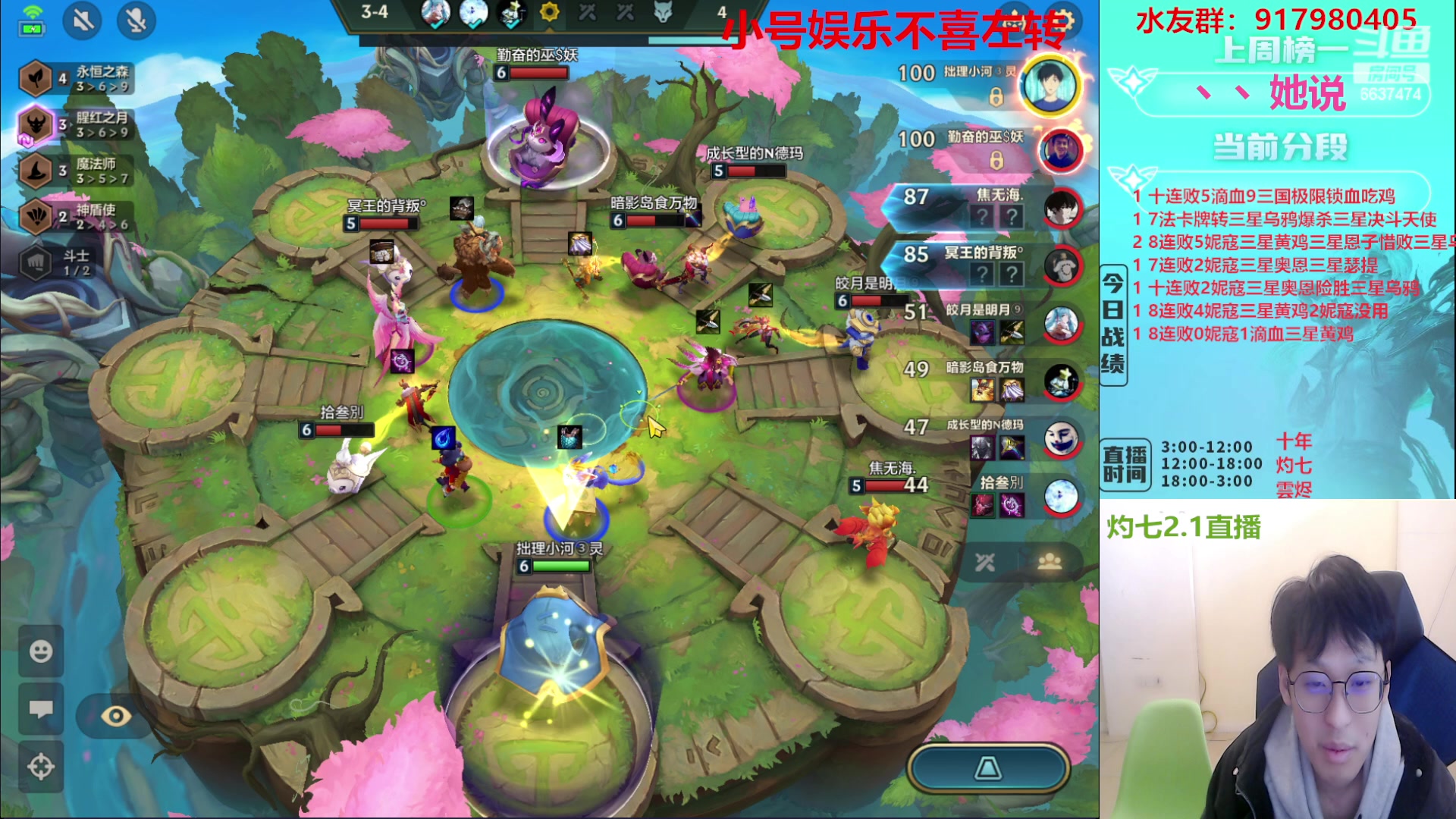 【2023-02-01 13点场】Xs雲烬：福星与魔盗双极限三星五费+整活