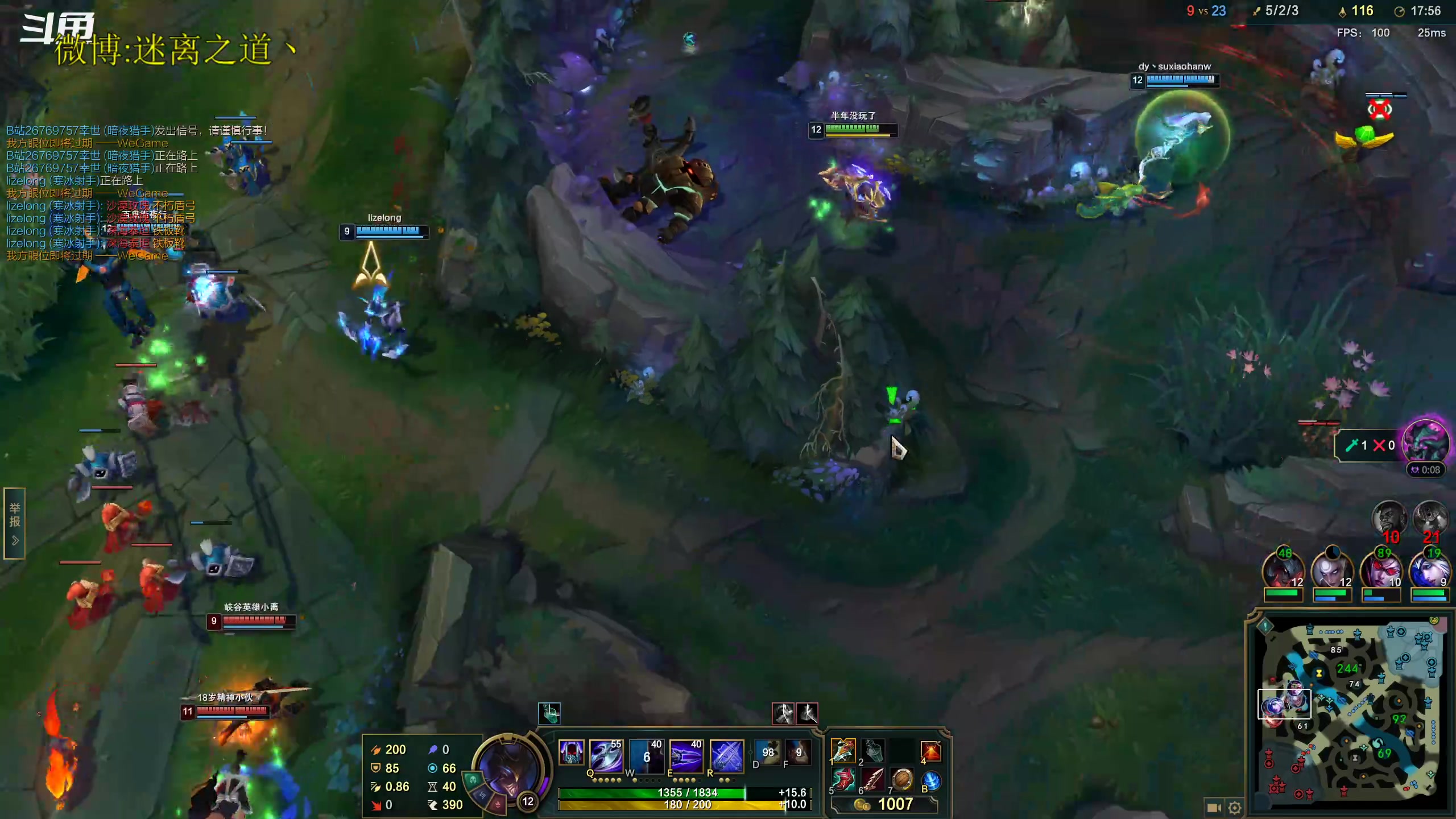 【2023-02-01 16点场】迷离之道丶：迷离劫：康复训练