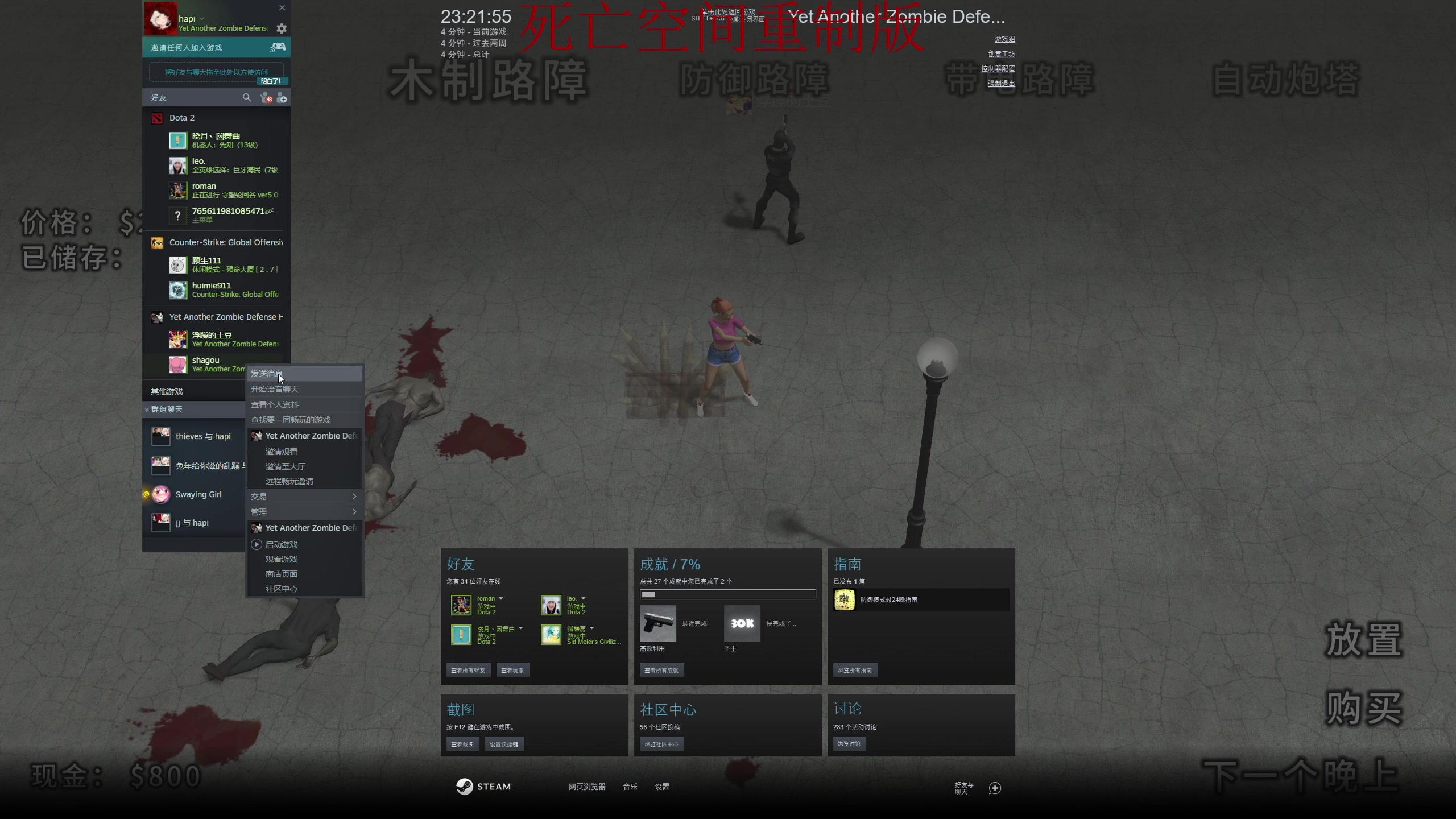 【2023-01-30 22点场】章随便先生：死亡空间困难难度重制版！！！！