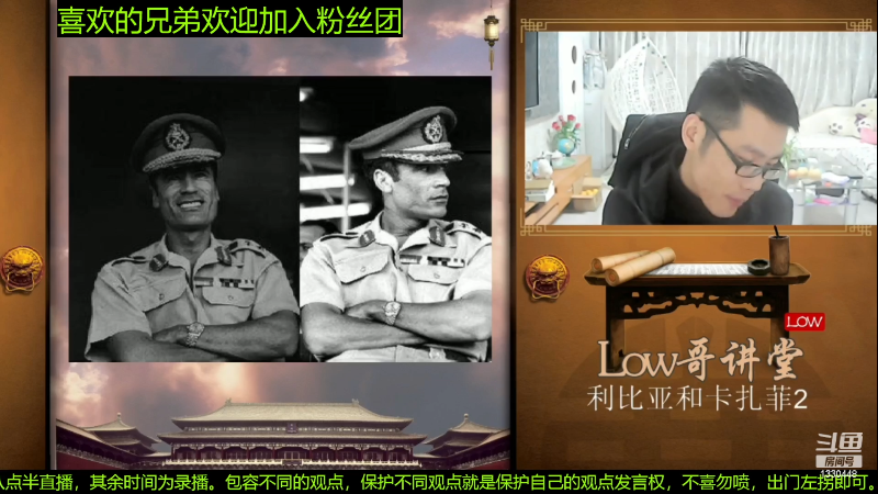 【文化】都说我名字很LOW的精彩时刻 20230201 07点场