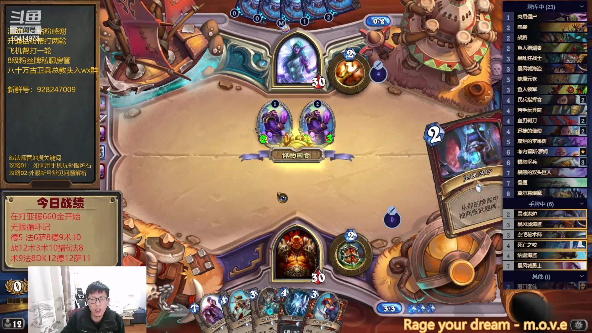 【2023-01-31 20点场】完美竞技古尔丹：自选亚服不撕牌