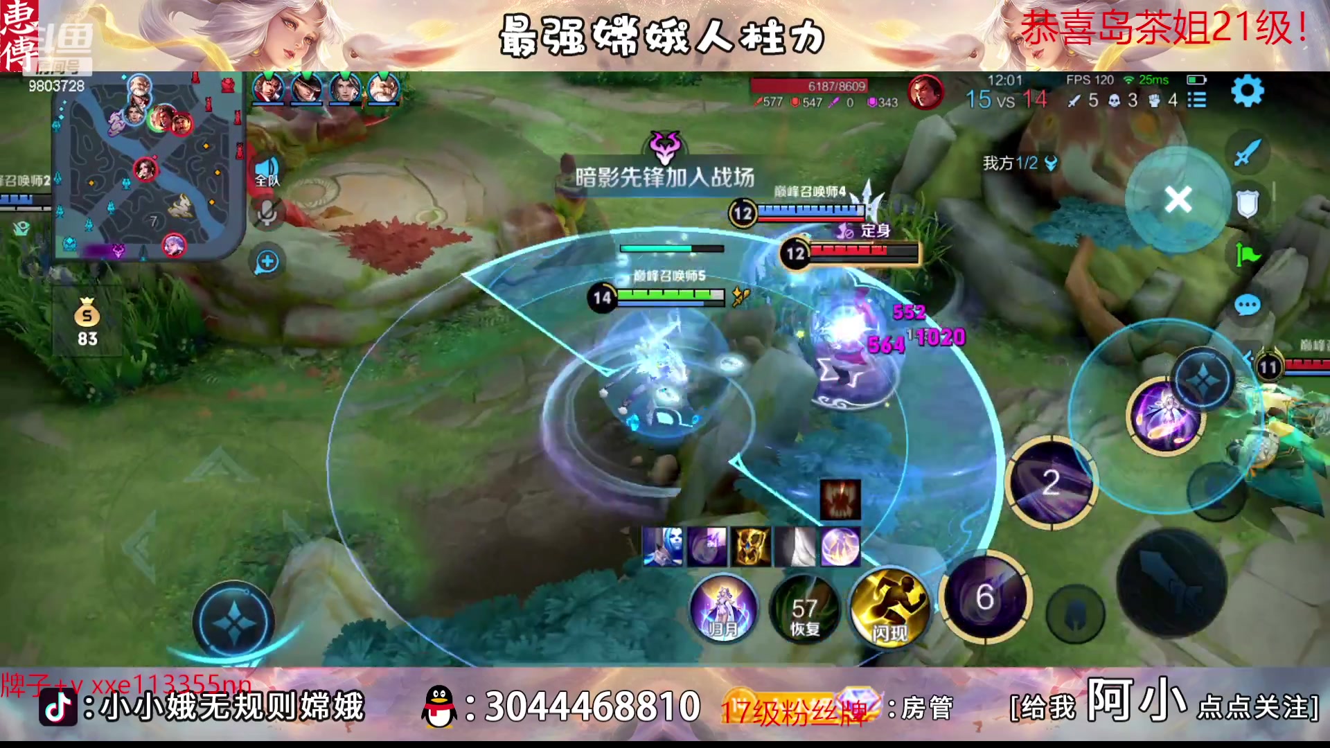 【2023-01-31 22点场】小小娥1：冲巅峰第一！