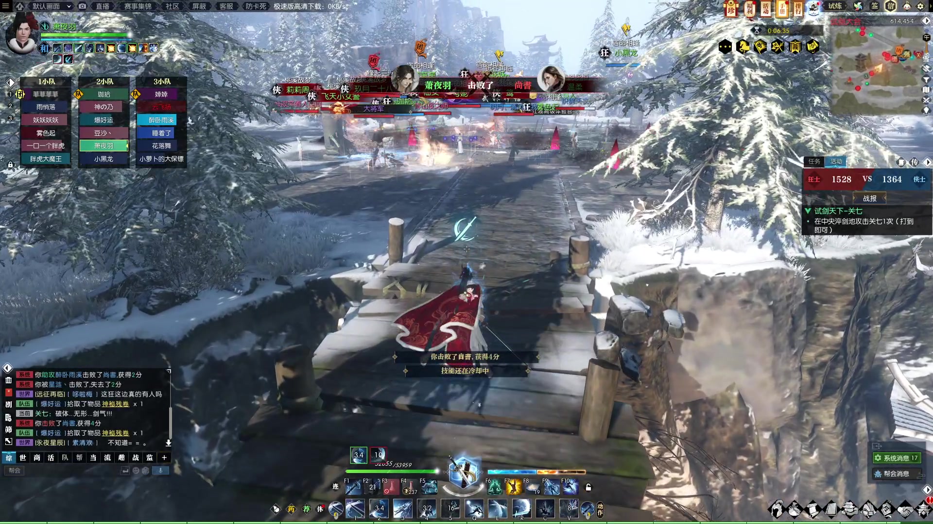 【2023-01-27 00点场】安静初夏：《逆水寒点卡服》蝗虫一下~