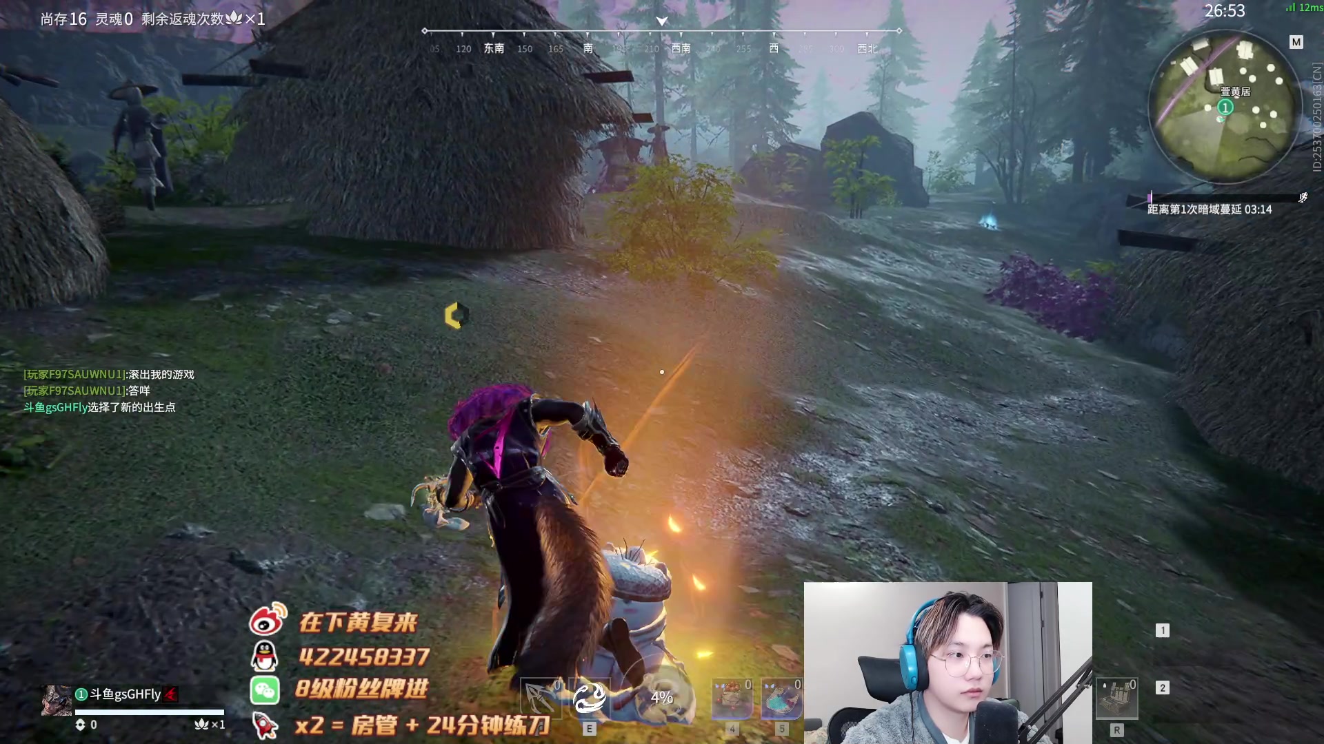 【2023-01-31 21点场】在下黄复来：【黄复来】新春快乐！