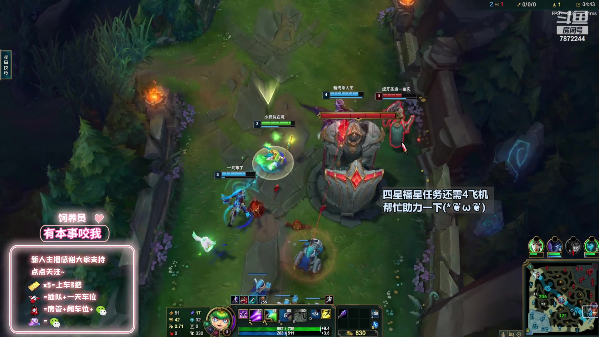 【2023-01-31 20点场】小野纯Quinlivan：有位置：艾欧尼亚全能御姐