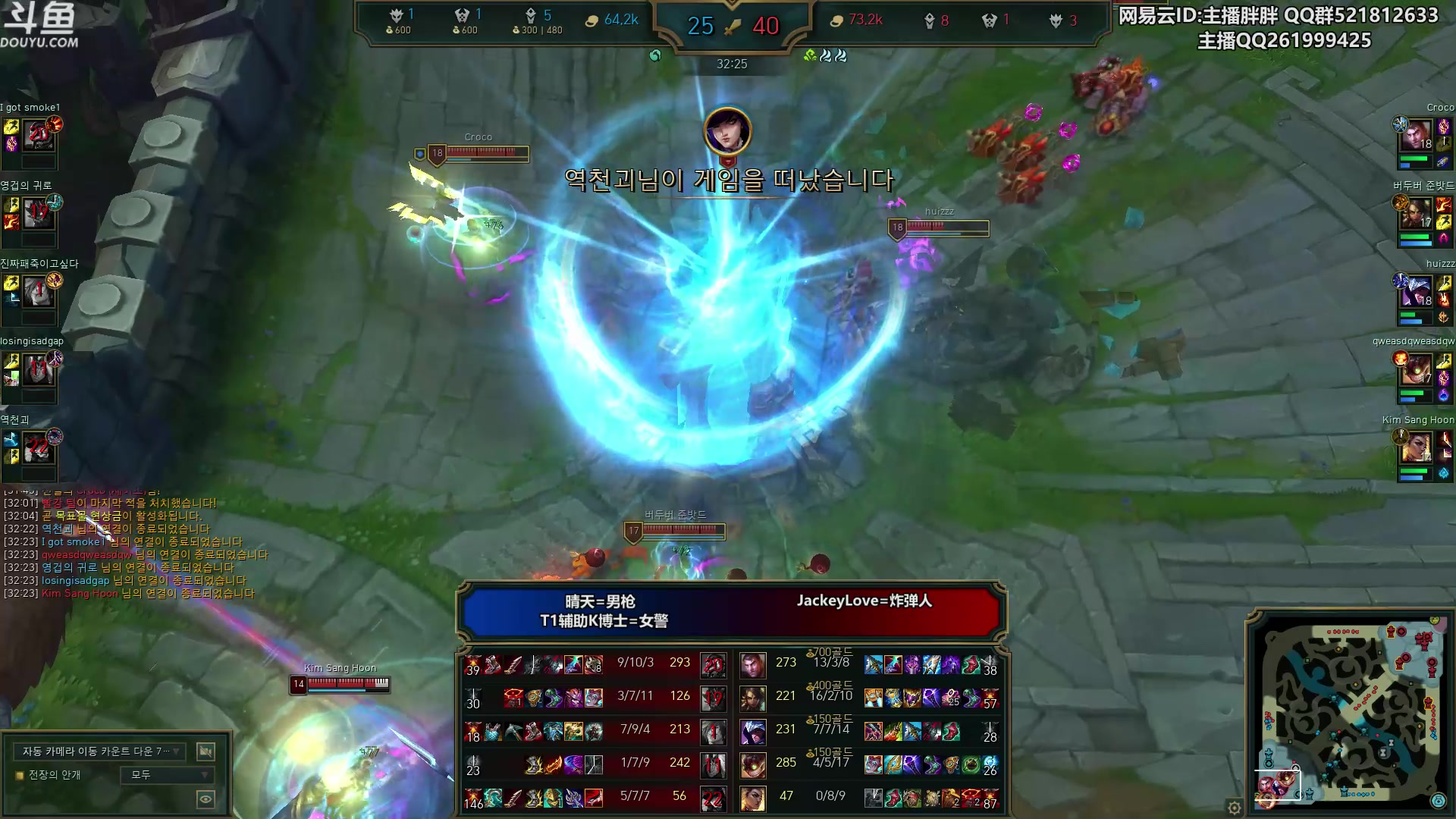 【2023-01-31 23点场】胖胖灬：胖胖OB：Bo人+阿P VS G2