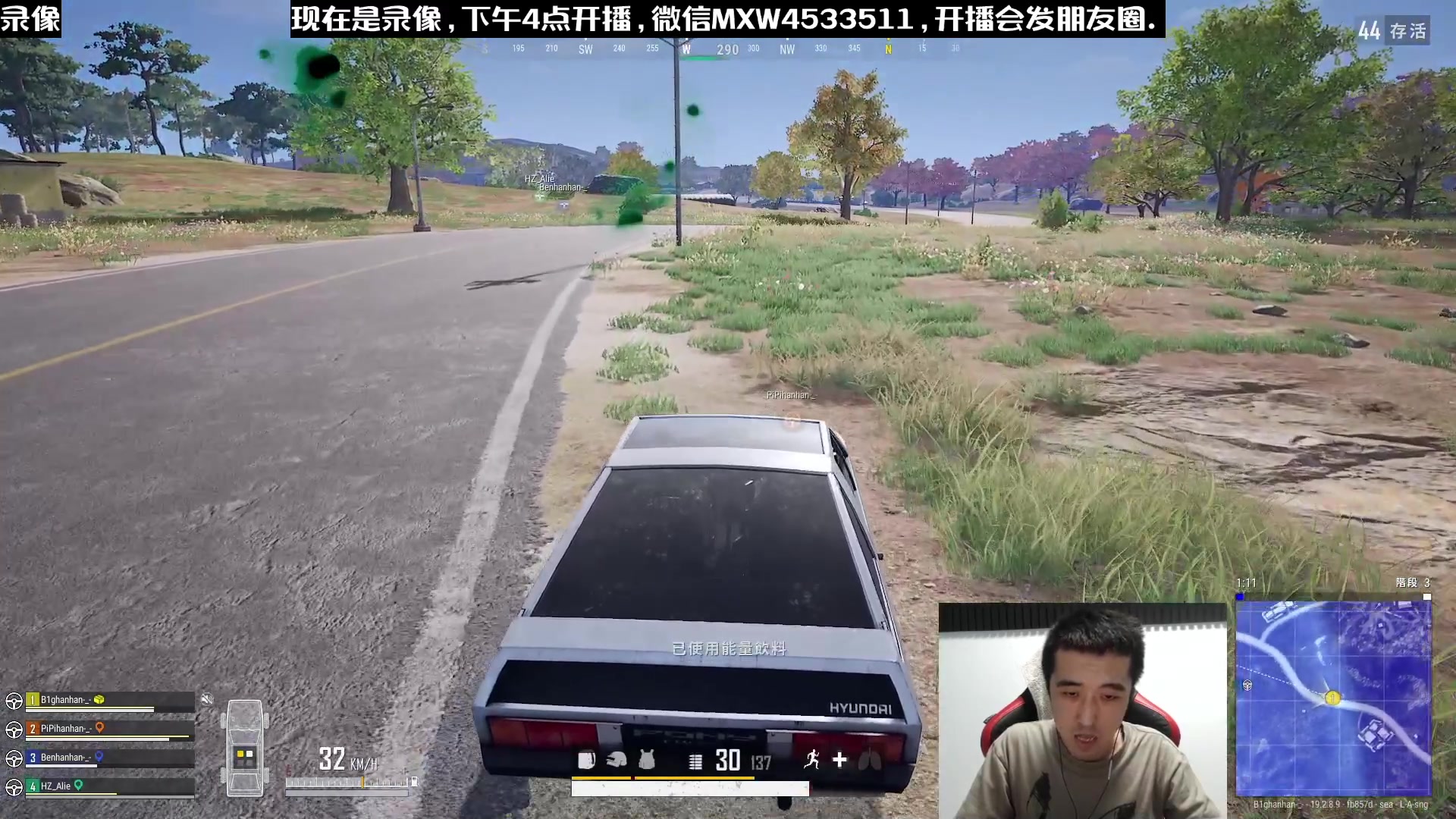 【2023-02-01 13点场】天赐丶4533511：【有车位】进来看看呗