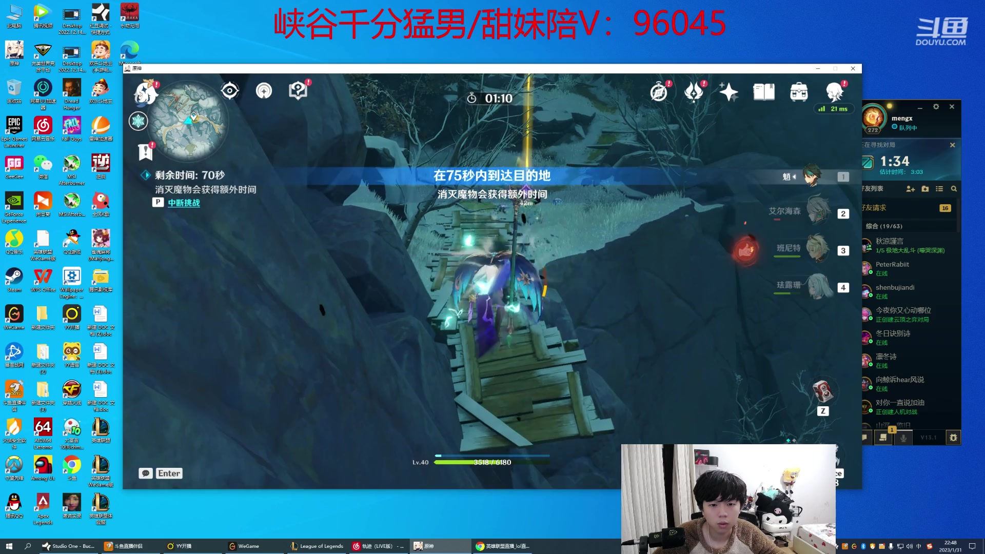 【2023-01-31 22点场】格局OoO：S13目前最高分打野 第一1700分