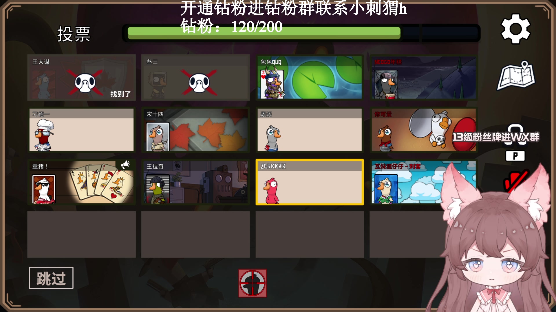 【2023-02-01 16点场】地表最强狸仔仔哟：【钻粉2.5倍】地表最强狸瓦妹！