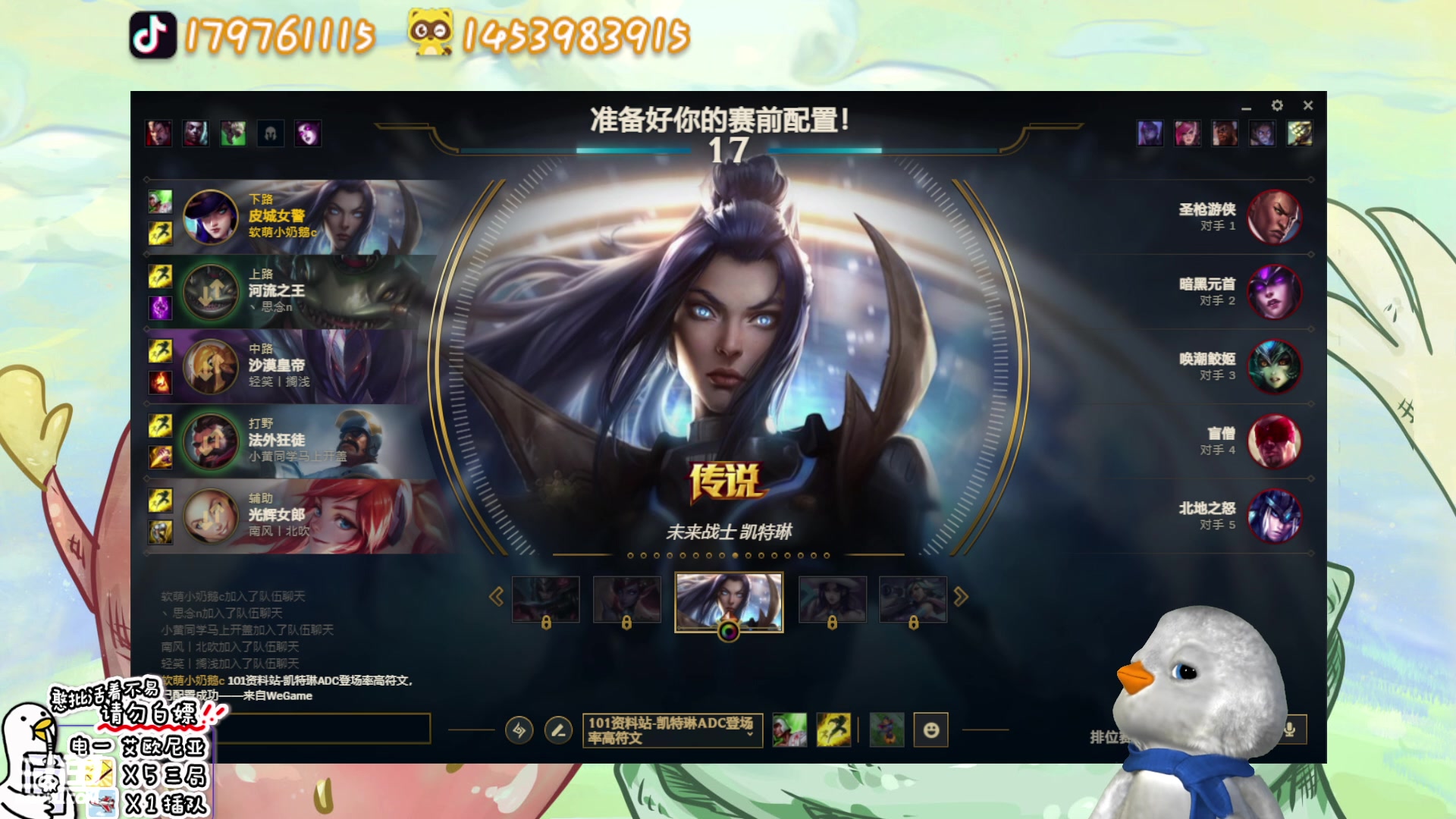 【2023-01-31 13点场】内只鹅：【小奶团】我也不想当憨憨啊✿