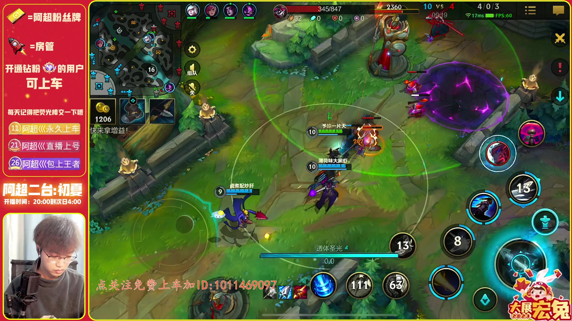 【2023-02-01 19点场】阿超cc丶：⭐阿超: 免费上车 速来！!