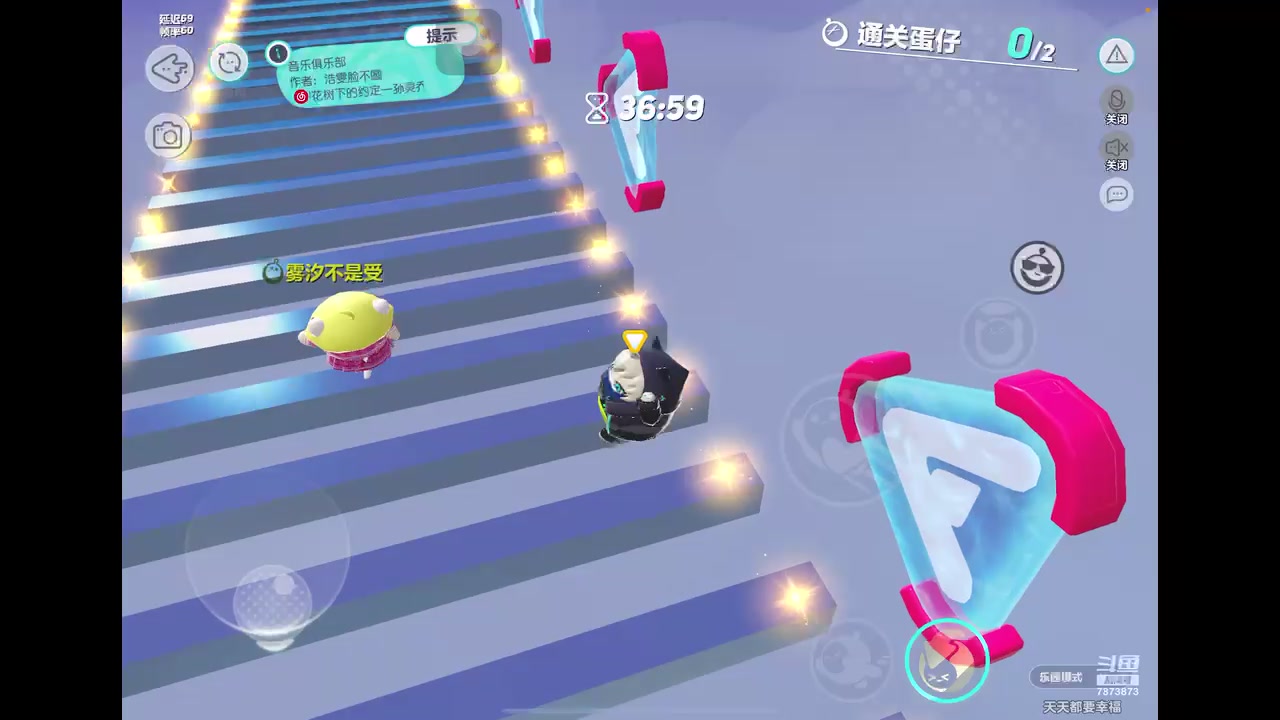 【2023-2-1 14点场】奇缘酱Qiyuan:【直播】四指巅峰蛋仔