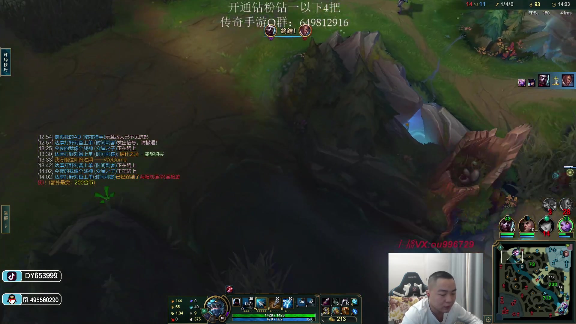 【2023-02-01 17点场】暗夜猎手光头强：第一vn：小代克星！！！