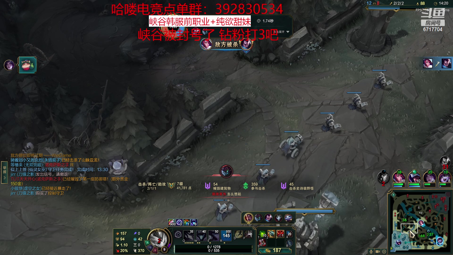 【2023-02-01 03点场】峡谷杀神酱油瓶：一区大师教学局！