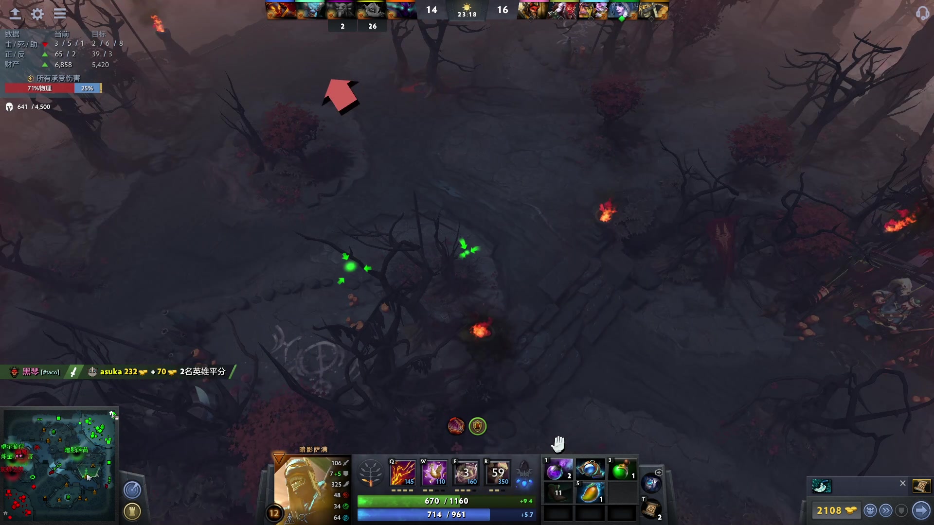 【2023-02-01 18点场】南枫阿i：DOTA练习生