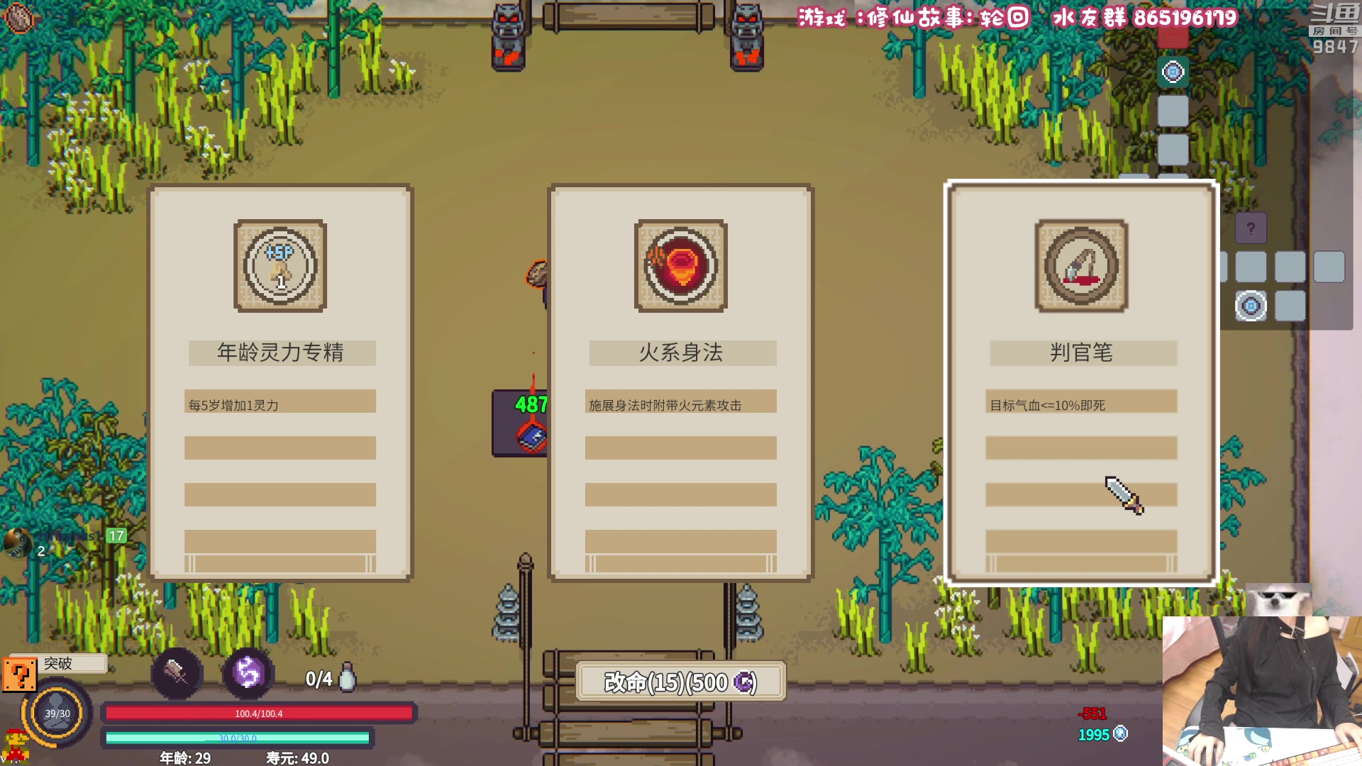 【2023-01-31 21点场】丶干物喵：干物喵❤这里有条咸鱼在直播