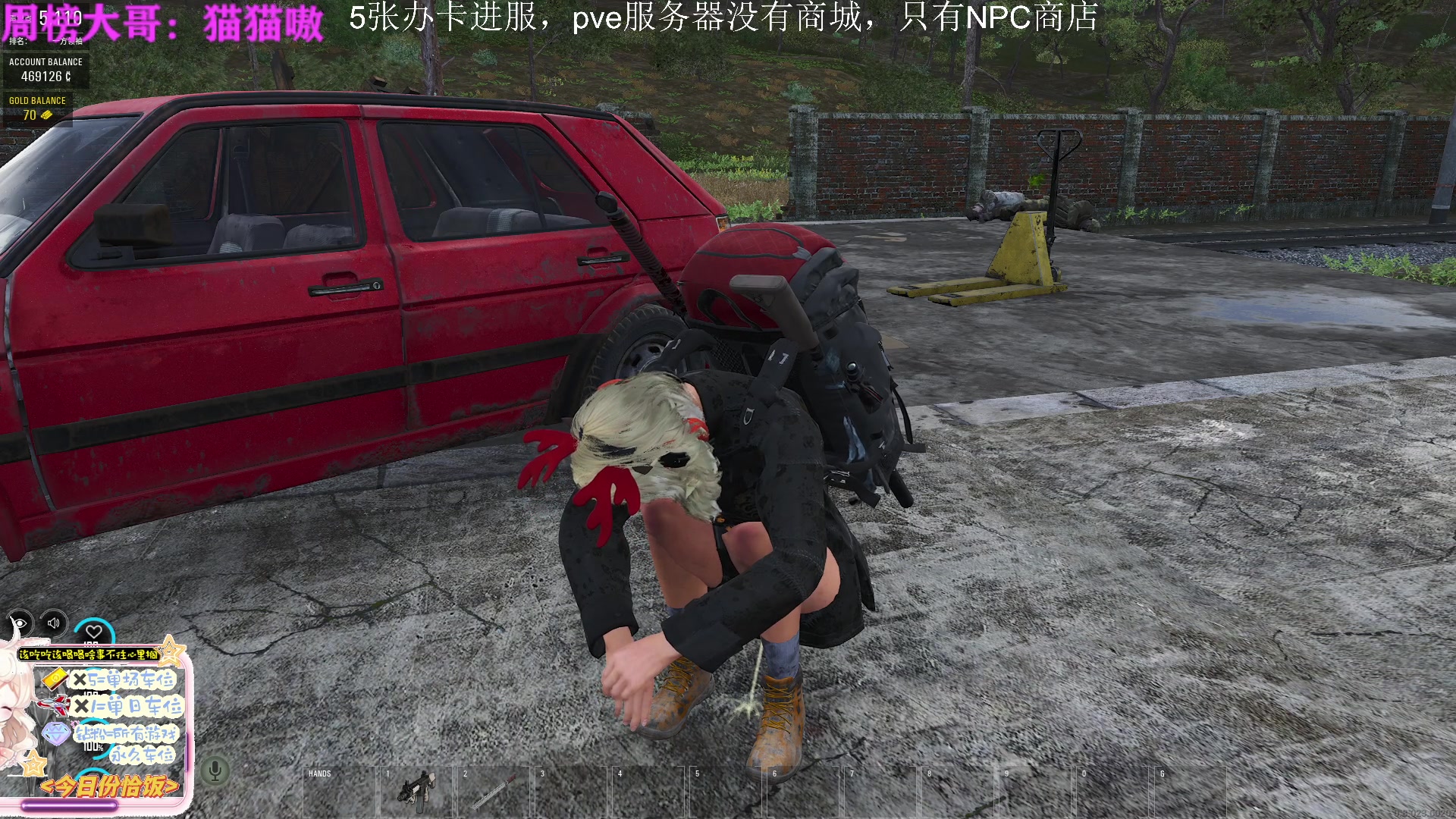 【2023-01-29 21点场】迦南的喃喃呀：scum专带萌新，专属服务器