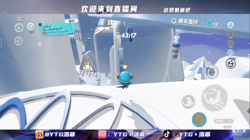 【2023-01-31 23点场】YTG丶落幕：方言鹅鹅杀