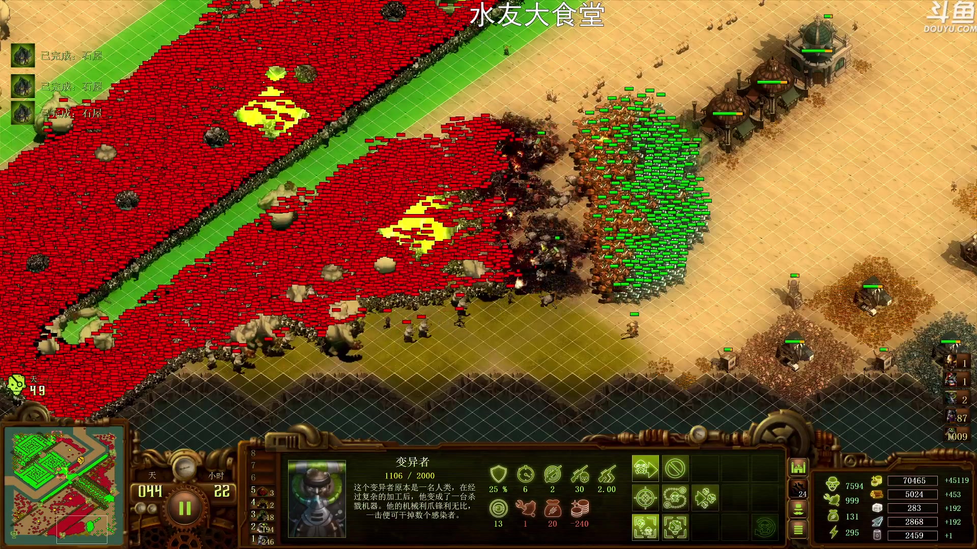 【2023-01-31 22点场】荣耀洋洋：【洋洋】新年快乐，兔年大吉！