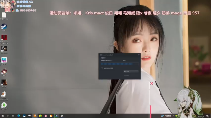 【2023-01-31 21点场】很嗯的雨薇：雨薇：lpl解说鸭子