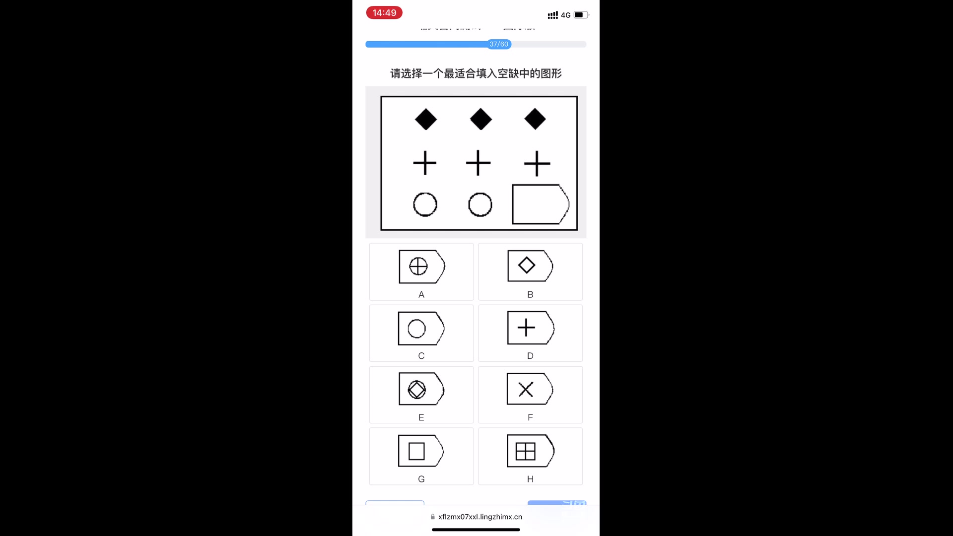 【2023-01-31 14点场】凌月电竞888：忙了三个月，太阳塔后难休息剧游渐渐支撑6