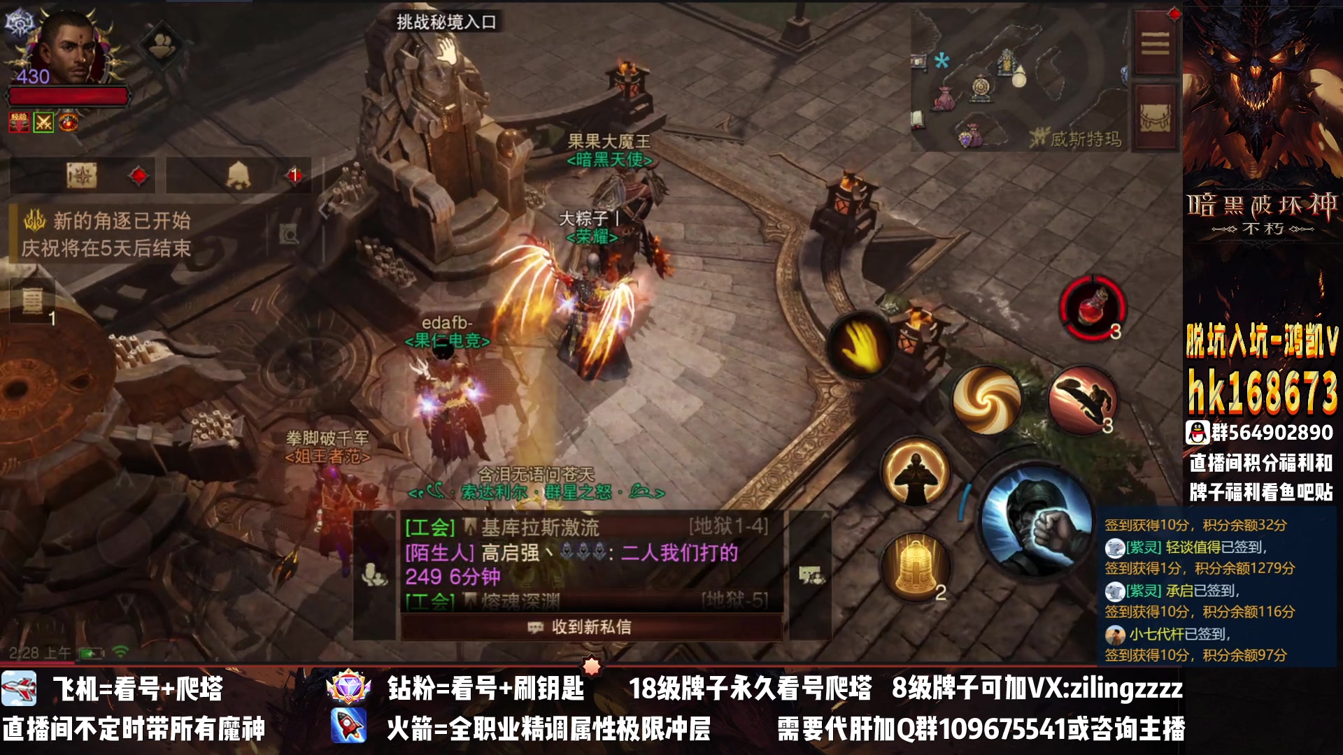 【2023-02-01 02点场】紫灵z：紫灵：月底冲爬塔