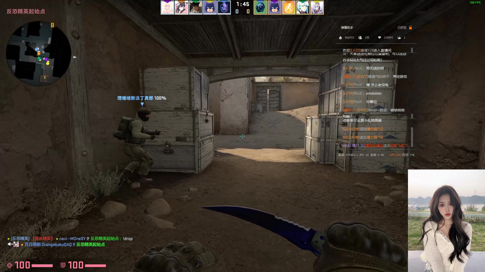 【2023-01-31 23点场】OrangebabyOAO：橘：给我起个狙