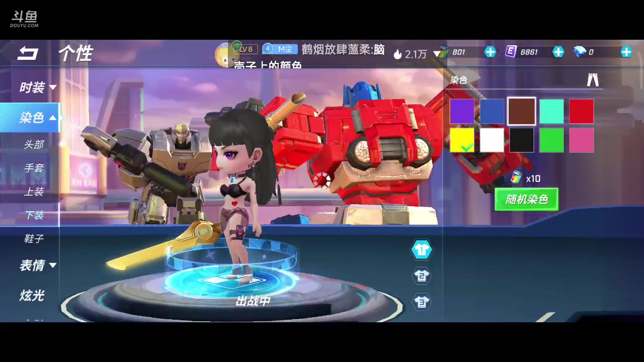 【2023-1-30 14点场】墨里带点尘:请在游戏中狙击我
