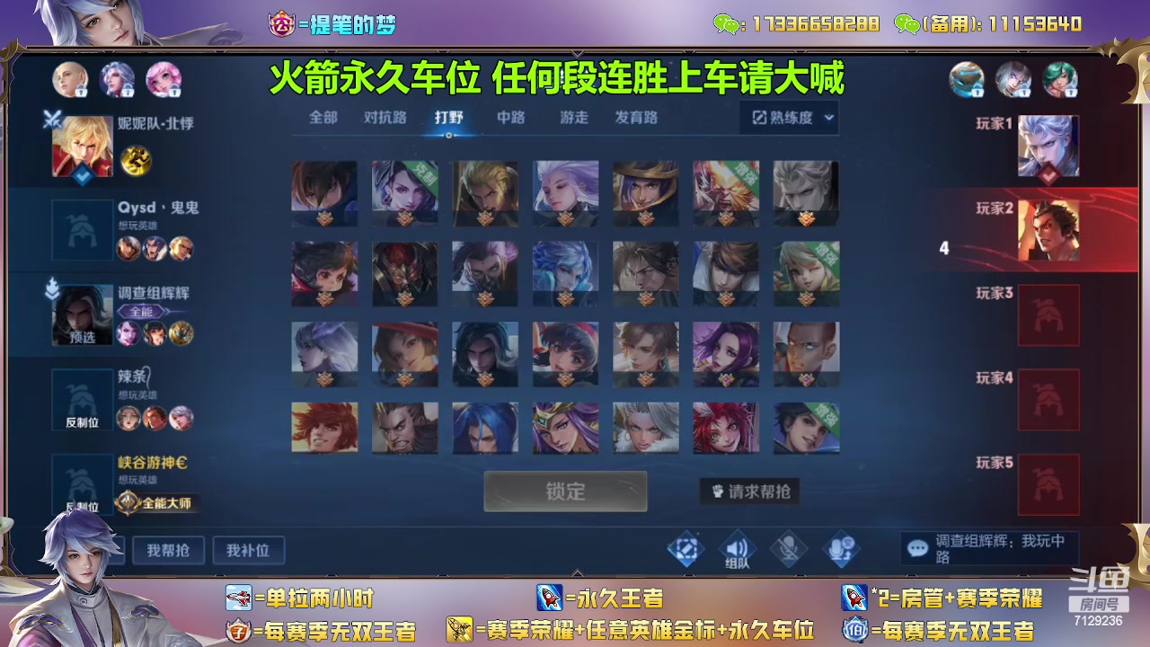 【2023-02-01 21点场】HK提笔：双国一带粉，五排连胜