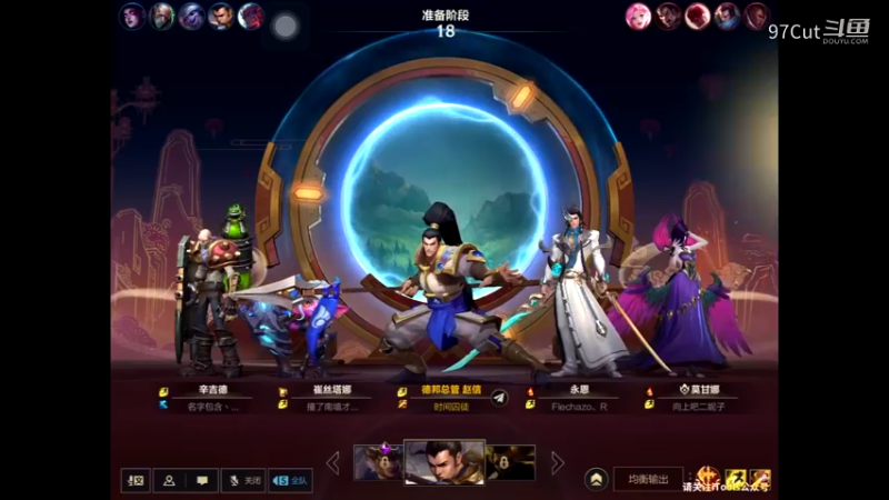 LOL手游娱乐 (9)2-1