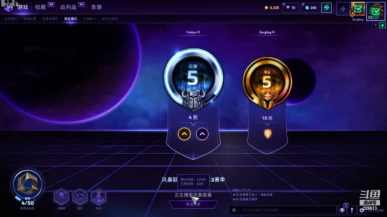 【2023-01-31 00点场】鱼果丶：小玩一会...