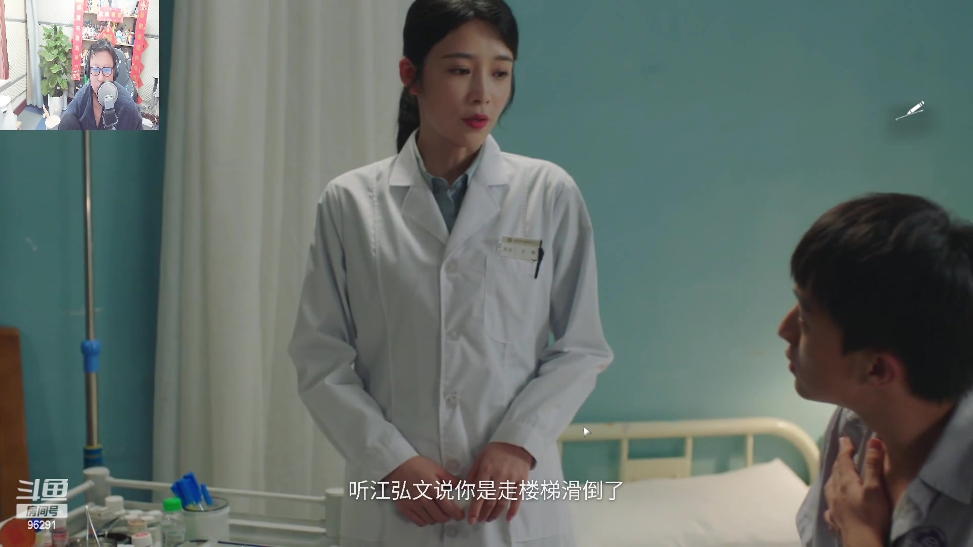 【2023-02-01 15点场】东北大鹌鹑：东北大鹌鹑 相声艺术家 修会仙