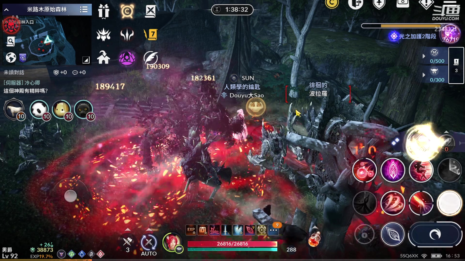 【2023-02-01 16点场】賤丶大骚賤：等三测啊等三测！