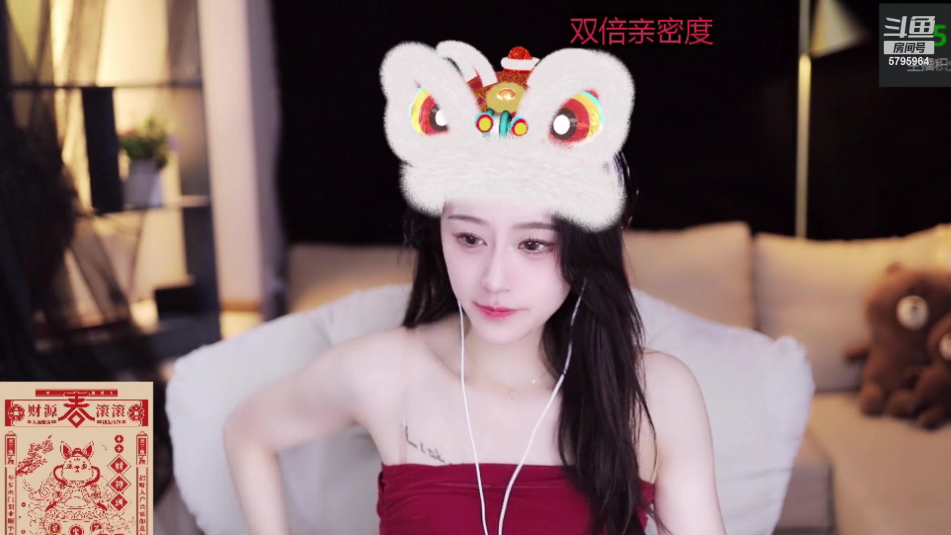 【2023-02-01 00点场】Sa叁儿：【成都】新年快乐呀