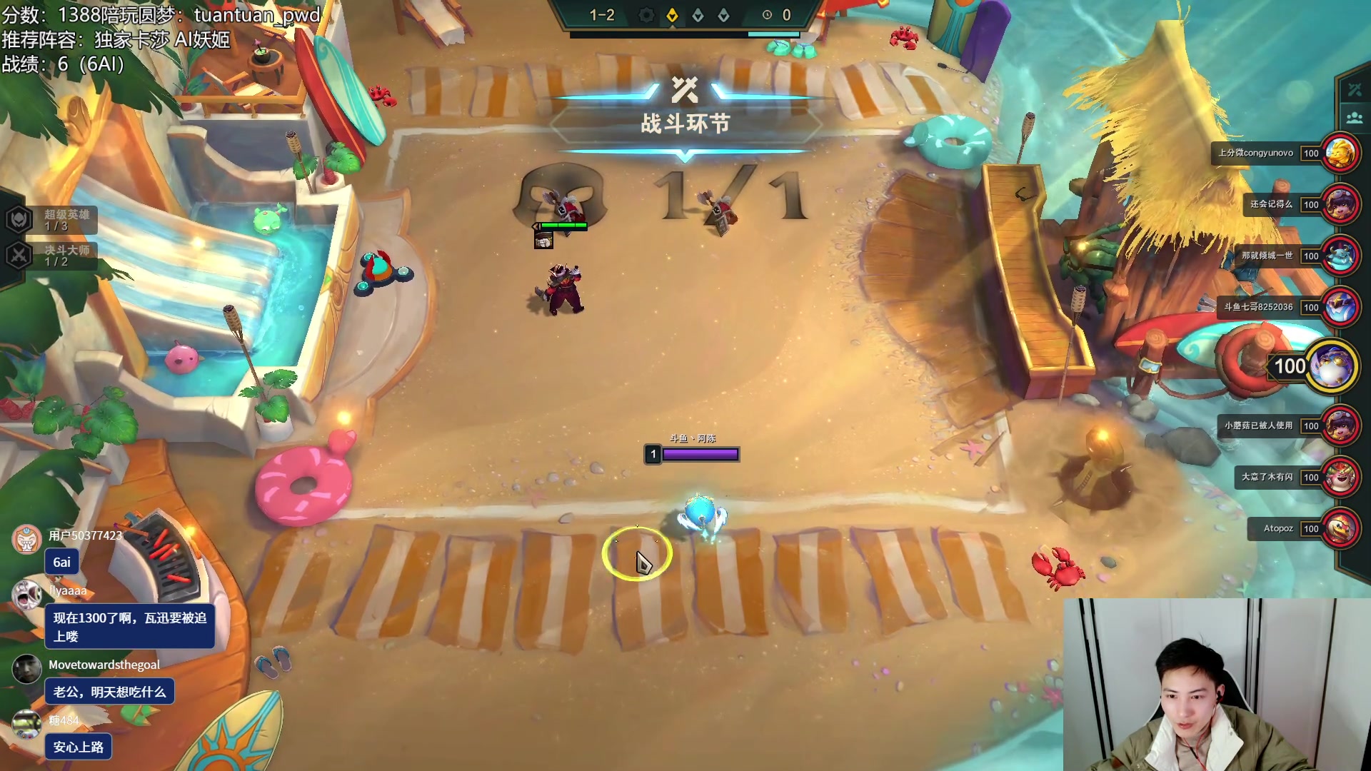 【2023-02-01 17点场】迅哥丶雨霖铃：新年快乐！王者排位教学！