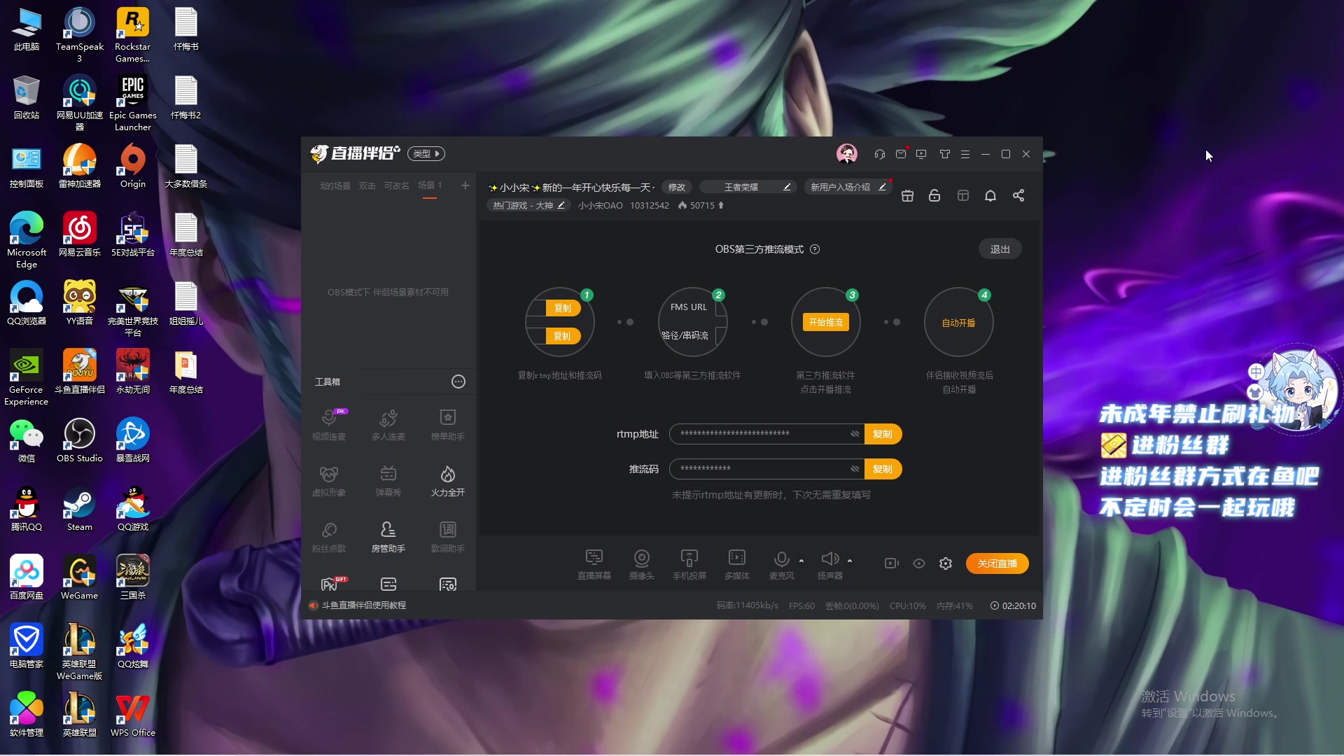 【2023-01-31 22点场】小小宋OAO：✨小小宋✨新的一年开心快乐每一天～