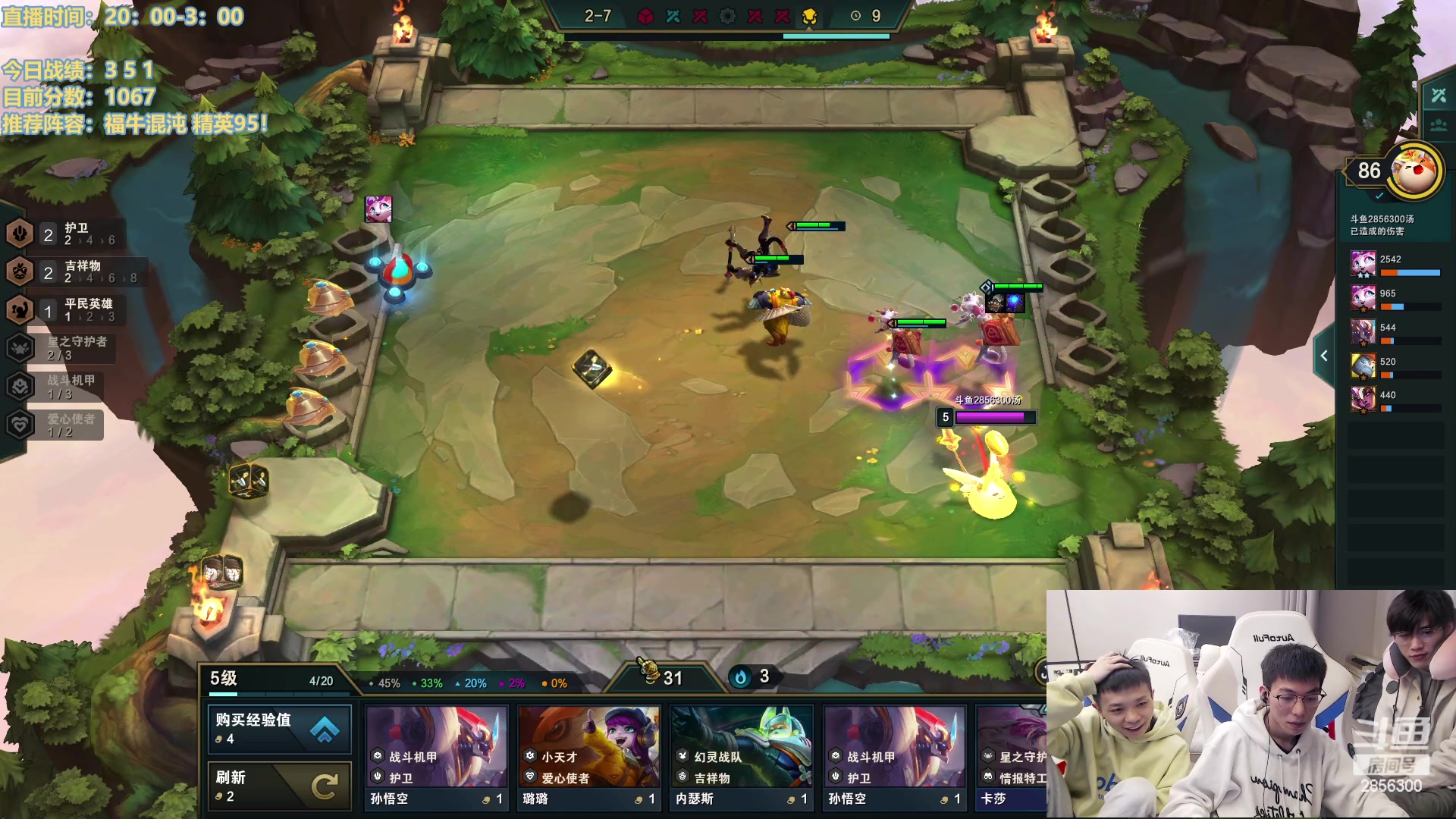 【2023-02-01 00点场】NB丶条皮兄弟：王者冲第一！