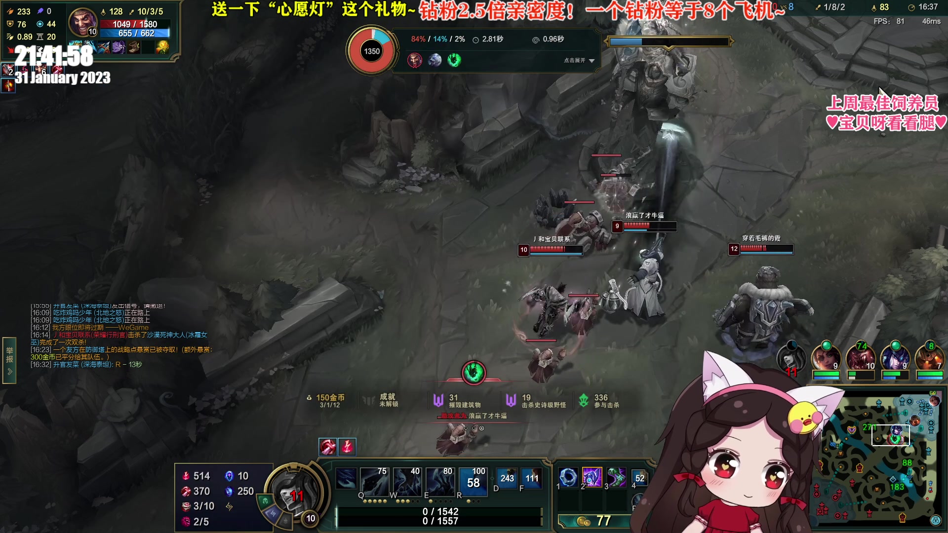 【2023-01-31 21点场】果小果是个弟弟：果小果：钻粉2.5倍亲密度！