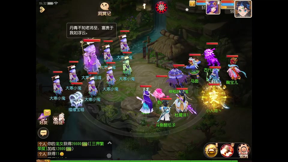 【2023-2-1 19点场】谁把醋坛子打翻了:我只玩梦幻手游！