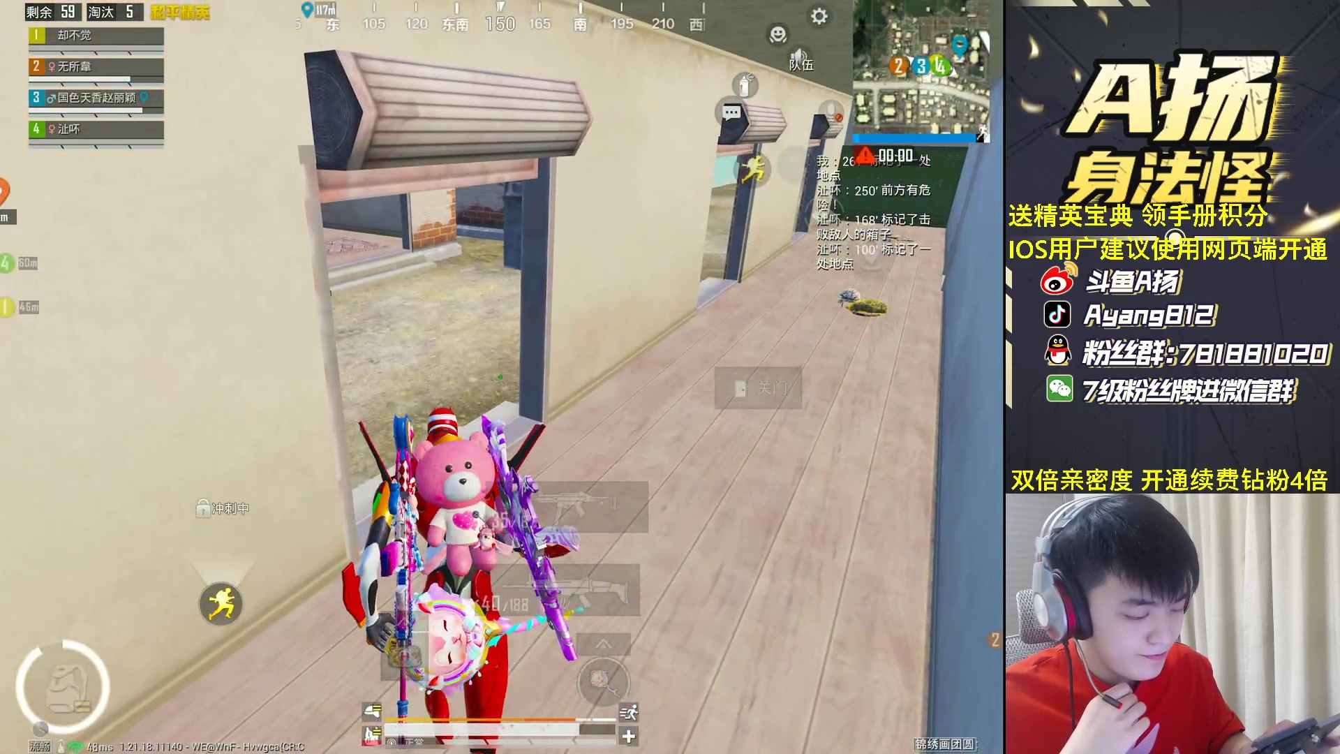 【2023-02-01 21点场】A扬丷：《1v4的神》