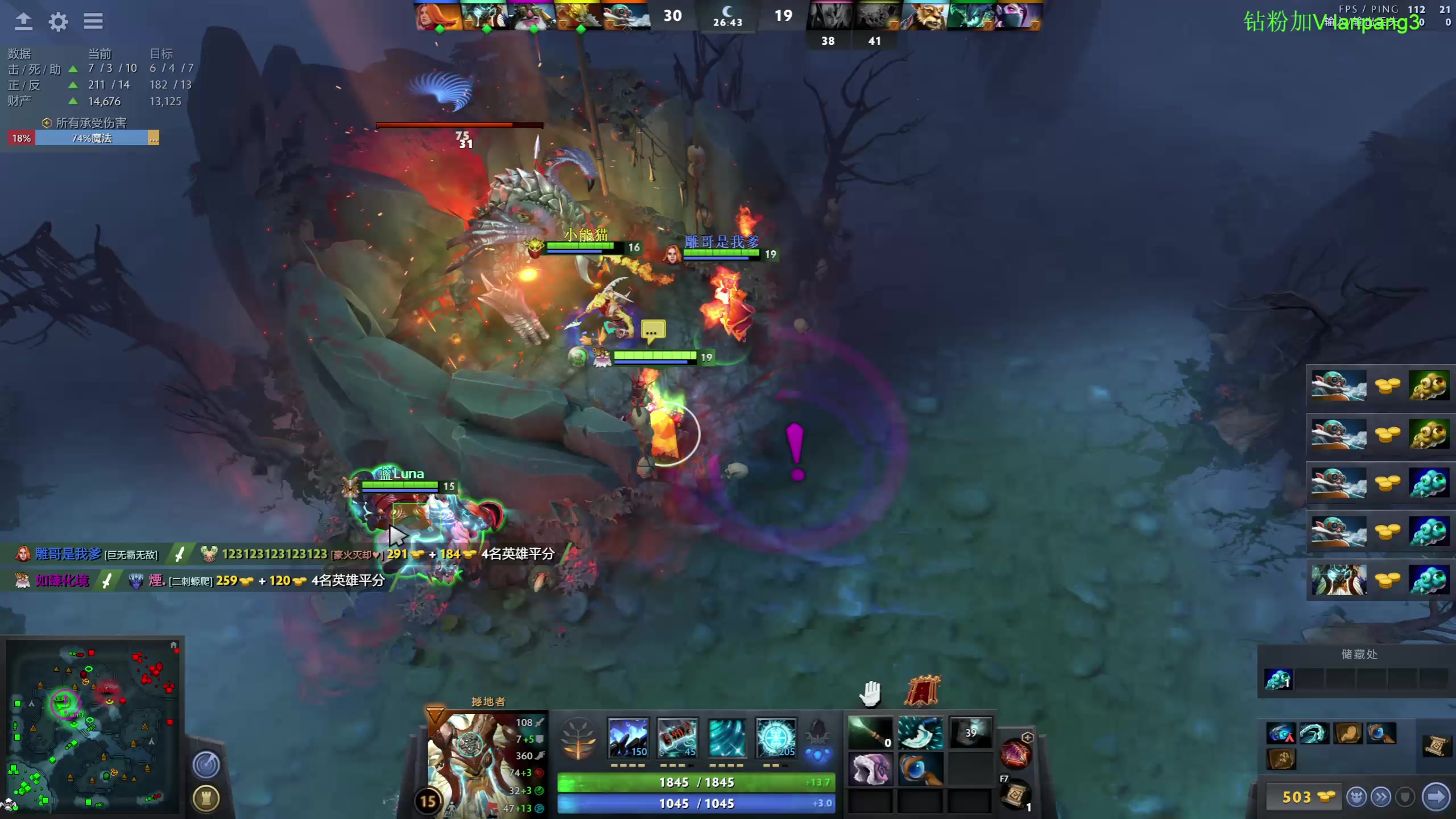 【2023-02-01 14点场】龚建ZSMJ：SEE下新人DOTA！